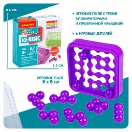 Игра настольная логическая БондиЛогика "IQ-КЕЙС" Bondibon, ВВ6109-В