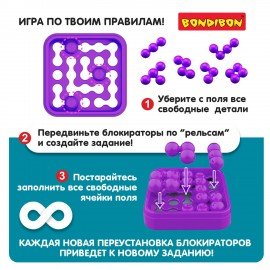 Игра настольная логическая БондиЛогика "IQ-КЕЙС" Bondibon, ВВ6109-В