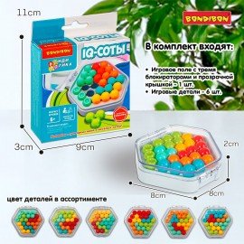 Игра настольная логическая БондиЛогика "IQ-СОТЫ", Bondibon, ВВ6593