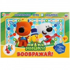 Игра - ходилка настольная, ЛИЦЕНЗИОННЫЕ СЮЖЕТЫ, ассорти, 217х330х27мм, УМНЫЕ ИГРЫ
