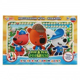 Игра - ходилка настольная, ЛИЦЕНЗИОННЫЕ СЮЖЕТЫ, ассорти, 217х330х27мм, УМНЫЕ ИГРЫ