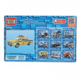 Конструктор пластиковый АВТОМОБИЛИ, 28 - 42 детали, ГОРОД МАСТЕРОВ