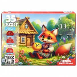 Пазл картонный ОЖИВИ МУЛЬТФИЛЬМ 35/60/104 элементов АССОРТИ, 230х330мм, РК