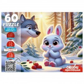 Пазл картонный ОЖИВИ МУЛЬТФИЛЬМ 35/60/104 элементов АССОРТИ, 230х330мм, РК