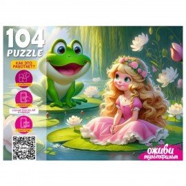 Пазл картонный ОЖИВИ МУЛЬТФИЛЬМ 35/60/104 элементов АССОРТИ, 230х330мм, РК