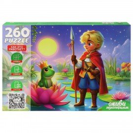 Пазл картонный ОЖИВИ МУЛЬТФИЛЬМ 160/260 элементов АССОРТИ, 230х330мм, РК