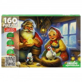 Пазл картонный ОЖИВИ МУЛЬТФИЛЬМ 160/260 элементов АССОРТИ, 230х330мм, РК