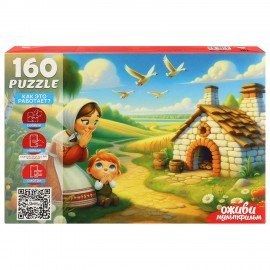 Пазл картонный ОЖИВИ МУЛЬТФИЛЬМ 160/260 элементов АССОРТИ, 230х330мм, РК