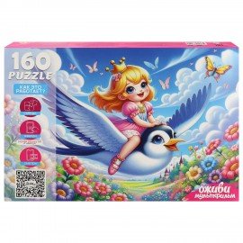 Пазл картонный ОЖИВИ МУЛЬТФИЛЬМ 160/260 элементов АССОРТИ, 230х330мм, РК