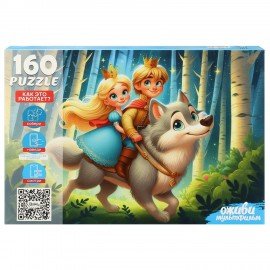 Пазл картонный ОЖИВИ МУЛЬТФИЛЬМ 160/260 элементов АССОРТИ, 230х330мм, РК