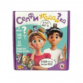 Игра настольная СЕЛФИ УГАДАЙКА, АССОРТИ, Русский стиль
