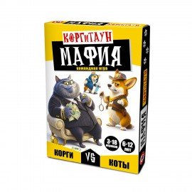 Игра настольная ДЕТСКАЯ МАФИЯ, АССОРТИ, Русский стиль