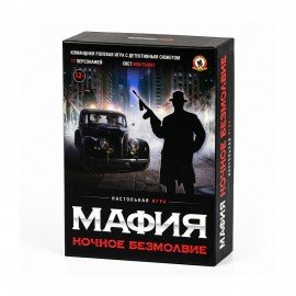 Игра настольная ДЕТСКАЯ МАФИЯ, АССОРТИ, Русский стиль