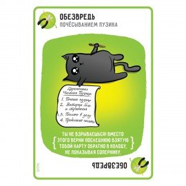 Игра настольная ВЗРЫВНЫЕ КОТЯТА, ДУЭЛЬ, HOBBY WORLD, 915659