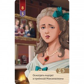 Игра настольная ИСТОРИЧЕСКИЙ ДЕТЕКТИВ, АССОРТИ, HOBBY WORLD