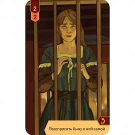 Игра настольная ИСТОРИЧЕСКИЙ ДЕТЕКТИВ, АССОРТИ, HOBBY WORLD