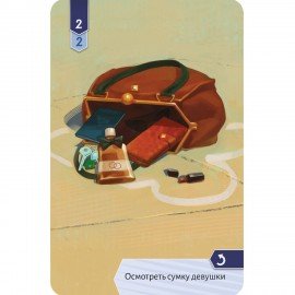 Игра настольная ИСТОРИЧЕСКИЙ ДЕТЕКТИВ, АССОРТИ, HOBBY WORLD