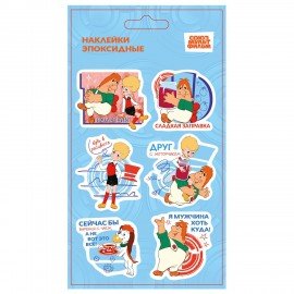 Наклейки эпоксидные 11х20 см, СОЮЗМУЛЬТФИЛЬМ, АССОРТИ