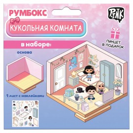 Набор наклеек, кукольная комната РУМБОКС, PINK, ПИНК-1311