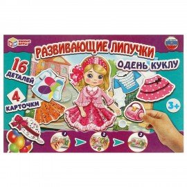 Игра развивающая с липучками, АССОРТИ, УМНЫЕ ИГРЫ