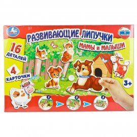 Игра развивающая с липучками, АССОРТИ, УМНЫЕ ИГРЫ