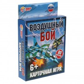 Игра настольная карточная Воздушный бой, 138х170х40мм, УМНЫЕ ИГРЫ, 21536, 4680107921536