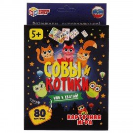 Игра настольная карточная Котики и совы 80 карточек, 138х170х40мм, УМНЫЕ ИГРЫ, 29716, 4680107929716