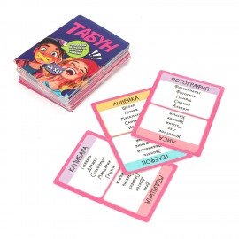 Игра настольная карточная Табун, 92х130х22 мм, УМНЫЕ ИГРЫ, 44837, 4630395044837