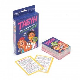Игра настольная карточная Табун, 92х130х22 мм, УМНЫЕ ИГРЫ, 44837, 4630395044837