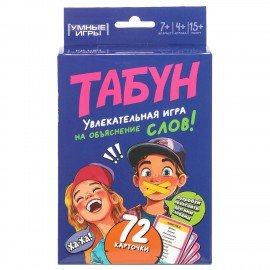 Игра настольная карточная Табун, 92х130х22 мм, УМНЫЕ ИГРЫ, 44837, 4630395044837