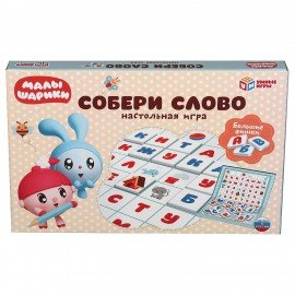 Игра настольная Собери слово Малышарики, УМНЫЕ ИГРЫ, 20269, 4630115520269