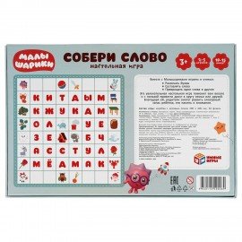 Игра настольная Собери слово Малышарики, УМНЫЕ ИГРЫ, 20269, 4630115520269