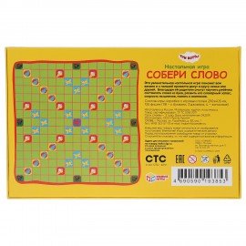 Игра настольная Собери слово Три кота, УМНЫЕ ИГРЫ, 93853, 4690590193853