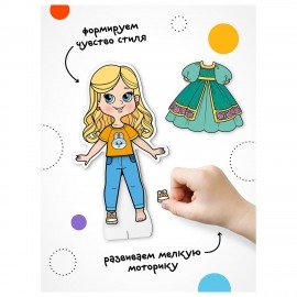 Магнитная игра, 25 элементов, 170х230 мм, АССОРТИ, Мозаика-Синтез