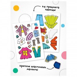 Магнитная игра, 25 элементов, 170х230 мм, АССОРТИ, Мозаика-Синтез