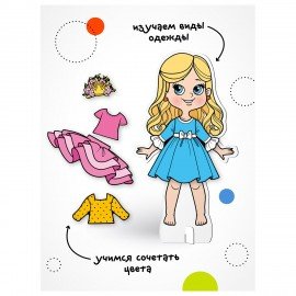Магнитная игра, 25 элементов, 170х230 мм, АССОРТИ, Мозаика-Синтез