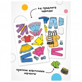 Магнитная игра, 25 элементов, 170х230 мм, АССОРТИ, Мозаика-Синтез