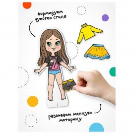 Магнитная игра, 25 элементов, 170х230 мм, АССОРТИ, Мозаика-Синтез