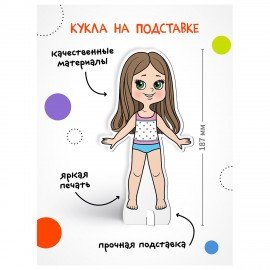 Магнитная игра, 25 элементов, 170х230 мм, АССОРТИ, Мозаика-Синтез