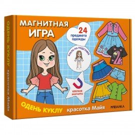 Магнитная игра, 25 элементов, 170х230 мм, АССОРТИ, Мозаика-Синтез