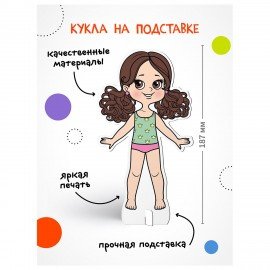 Магнитная игра, 25 элементов, 170х230 мм, АССОРТИ, Мозаика-Синтез