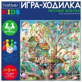 Игра-ходилка настольная детская, АССОРТИ, 5 сюжетов, HATBER