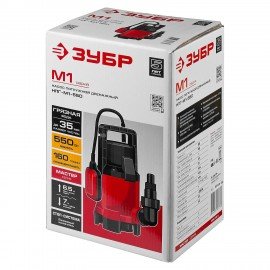 Дренажный насос для грязной воды ЗУБР НПГ-М1-550, 550 Вт, 160 л/мин, погружной, НПГ-М1-550