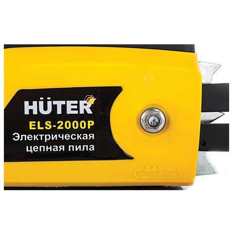 Электропила HUTER ELS-2000P, 2000 Вт, 3800 об/мин, длина шины 40 см, 57 звеньев цепи, 70/10/3