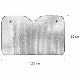 Шторка солнцезащитная 130х60 см для лобового стекла автомобиля, на присосках, DASWERK, 671251