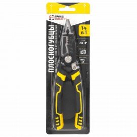 Плоскогубцы многофункциональные 14 в 1, 220мм, CR-V - хромванадиевая сталь, ГРАНДМАСТЕР, PL-220, 671257