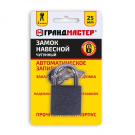 Замок навесной чугунный "Стандарт", ширина 25 мм, английский, 2 ключа, ГРАНДМАСТЕР, 671289