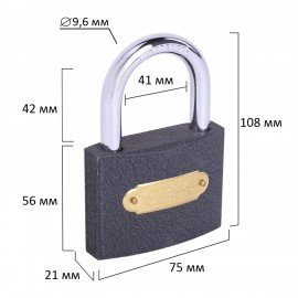 Замок навесной чугунный "Стандарт", ширина 75 мм, английский, 3 ключа, ГРАНДМАСТЕР, 671294