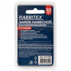 Замок навесной чугунный "Влагонепроницаемый", ширина 32 мм, полимерное покрытие, английский, 3 ключа, RABBITEX, 671295