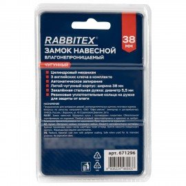 Замок навесной чугунный "Влагонепроницаемый", ширина 38 мм, полимерное покрытие, английский, 3 ключа, RABBITEX, 671296